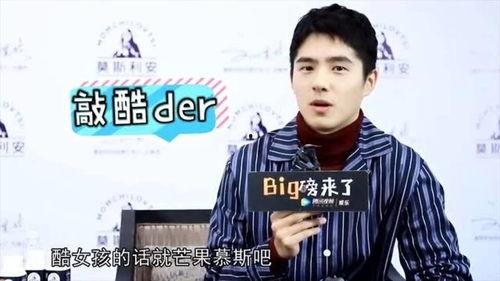 关晓彤刘昊然最新爆料,揭秘幕后故事与幕后英雄  第1张