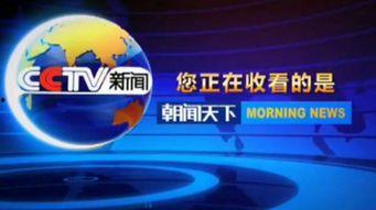 新闻爆料的特点有哪些内容,追踪真相与舆论风向的幕后故事 第1张 新闻爆料的特点有哪些内容,追踪真相与舆论风向的幕后故事 第1张