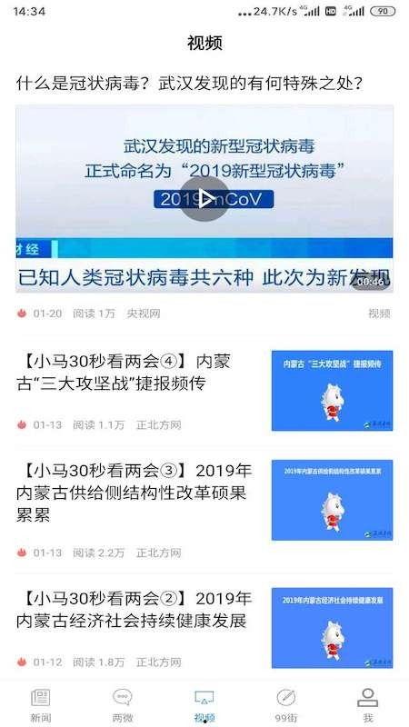 新闻爆料的特点有哪些内容,追踪真相与舆论风向的幕后故事 第3张 新闻爆料的特点有哪些内容,追踪真相与舆论风向的幕后故事 第3张