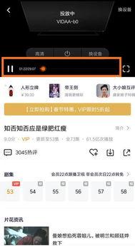 爆料视频投放平台违法吗,爆料视频投放平台涉嫌违法，法律边界何在？  第1张