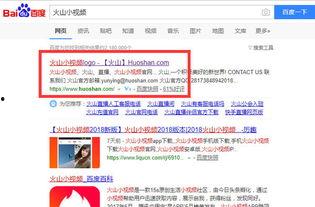 爆料视频投放平台违法吗,爆料视频投放平台涉嫌违法，法律边界何在？  第3张