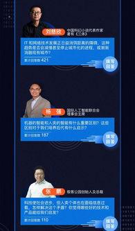 马化腾知乎爆料视频下载,腾讯内部创新与挑战 第1张 马化腾知乎爆料视频下载,腾讯内部创新与挑战 第1张