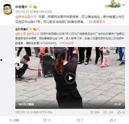 蔡塘拆迁爆料视频播放下载,揭秘拆迁背后的故事与争议  第1张