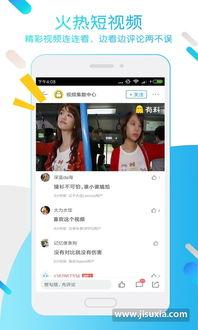 蔡塘拆迁爆料视频播放下载,揭秘拆迁背后的故事与争议  第3张