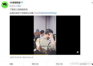 马泽熙最新爆料视频,事件真相再引热议  第1张