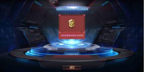 百宝箱最新爆料,最新爆料揭示神秘宝藏之谜  第1张