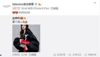 冯小朵最新爆料  第1张