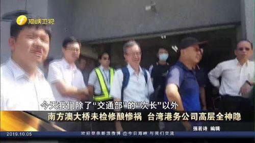 南方最近爆料消息视频,最新视频揭露惊人内幕 第1张 南方最近爆料消息视频,最新视频揭露惊人内幕 第1张