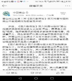 南方最近爆料消息视频,最新视频揭露惊人内幕 第3张 南方最近爆料消息视频,最新视频揭露惊人内幕 第3张