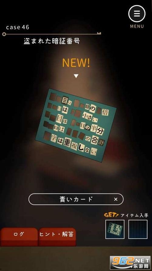 《键》在线观看,解锁心灵深处的密码之旅  第1张