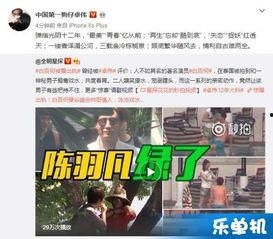 出轨爆料新闻,揭秘娱乐圈明星的婚姻危机  第3张