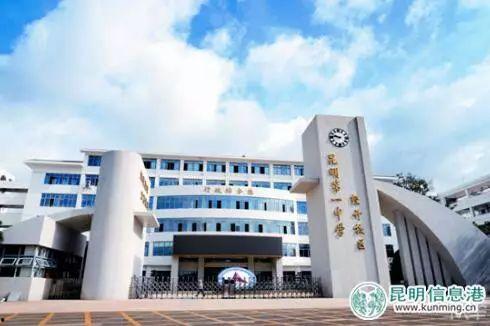 昆明校园爆料案件最新,真相揭开,校园安全再引关注 第1张 昆明校园爆料案件最新,真相揭开,校园安全再引关注 第1张