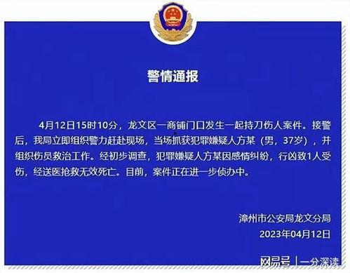 昆明校园爆料案件最新,真相揭开,校园安全再引关注 第3张 昆明校园爆料案件最新,真相揭开,校园安全再引关注 第3张
