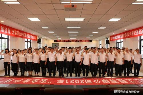 中铁项目部爆料事件视频,揭秘背后真相  第1张