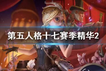 最新赛季精华2皮肤爆料什么时候,精彩内容抢先看  第3张