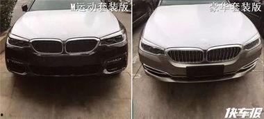 宝马五系最新爆料视频网  第2张