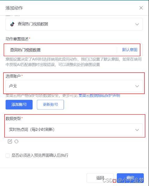 抖音新闻热点爆料文案,最新热点事件幕后真相曝光 第2张 抖音新闻热点爆料文案,最新热点事件幕后真相曝光 第2张