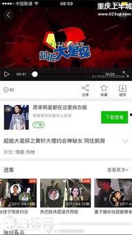 大理爆料最新消息视频,视频揭秘事件真相，详情如下  第1张