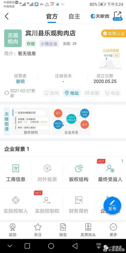大理爆料最新消息视频,视频揭秘事件真相，详情如下  第3张