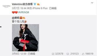 黄小璐最新爆料,揭秘娱乐圈不为人知的秘密  第1张