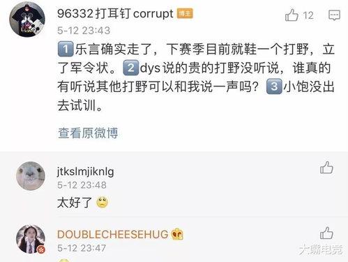 黄小璐最新爆料,揭秘娱乐圈不为人知的秘密  第3张