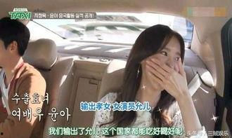 林允儿吃瓜爆料视频大全,明星幕后那些事儿 第2张 林允儿吃瓜爆料视频大全,明星幕后那些事儿 第2张