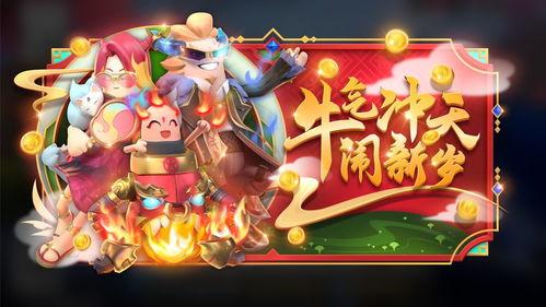 香肠派对新时装爆料最新 第1张 香肠派对新时装爆料最新 第1张