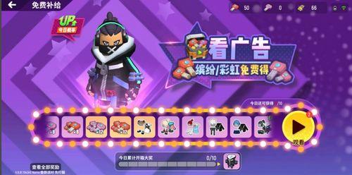 香肠派对新时装爆料最新 第2张 香肠派对新时装爆料最新 第2张