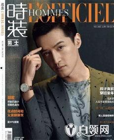 娱乐爆料胡歌  第2张