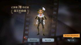 第五人格精华爆料视频,全新角色与玩法大揭秘 第2张 第五人格精华爆料视频,全新角色与玩法大揭秘 第2张