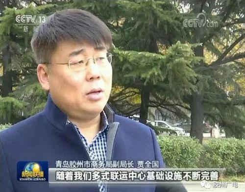 胶州建哥爆料新闻事件,揭秘新闻事件背后真相 第2张 胶州建哥爆料新闻事件,揭秘新闻事件背后真相 第2张