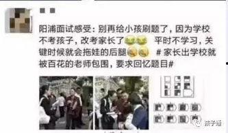 胶州建哥爆料新闻事件,揭秘新闻事件背后真相 第3张 胶州建哥爆料新闻事件,揭秘新闻事件背后真相 第3张