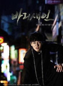 a pharisee在线观看,一场关于信仰与道德的深刻探讨  第1张