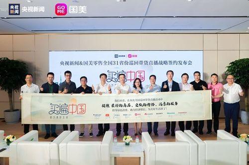 央视新闻爆料广东酒店  第1张