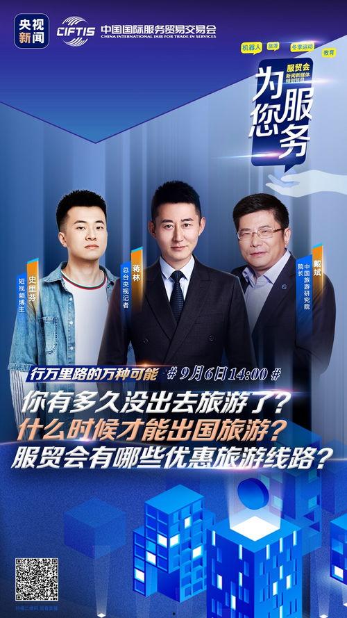 央视新闻爆料广东酒店  第2张