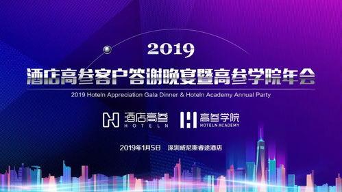 央视新闻爆料广东酒店  第3张