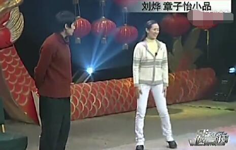 小品爆料视频,幕后故事与精彩瞬间  第1张