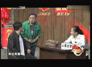 小品爆料视频,幕后故事与精彩瞬间  第3张
