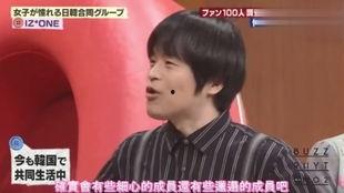 陆文臣爆料大嘴侃谈视频  第1张