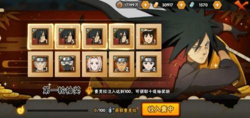 火影宣传图爆料视频下载,揭秘宣传图爆料视频背后的精彩瞬间 第1张 火影宣传图爆料视频下载,揭秘宣传图爆料视频背后的精彩瞬间 第1张