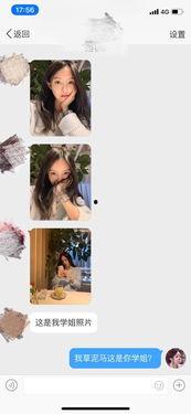 四姐网友爆料视频下载安装  第1张