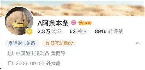 四姐网友爆料视频下载安装  第2张