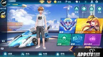 最新qq飞车手游爆料视频,全新赛道与角色即将上线！  第3张