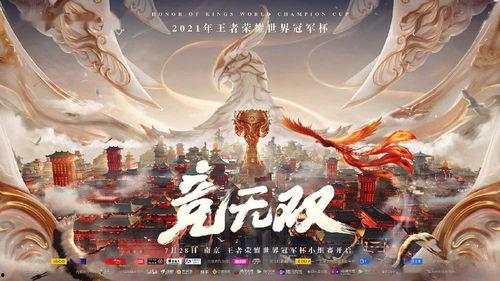 王者皮肤爆料守约视频,王者爆料视频带你领略神秘魅力  第3张