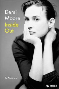 明星出书爆料视频在哪看  第2张