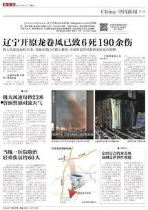 爆料视频最新网站入口  第2张