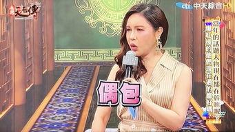 爆料娱乐圈经纪人是谁啊,揭秘幕后推手是谁？  第1张