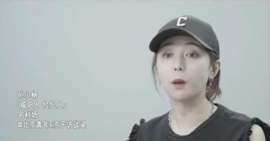 爆料娱乐圈经纪人是谁啊,揭秘幕后推手是谁？  第2张