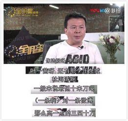 爆料娱乐圈经纪人是谁啊,揭秘幕后推手是谁？  第3张