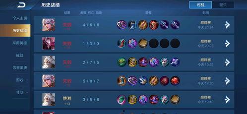 王者最新爆料巅峰赛,王者峡谷风云再起，神秘英雄即将登场  第1张